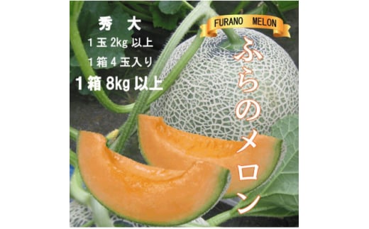 ӂ̃ԓ@G2kgȏ×4(v8kgȏ)y1462117zkCxǖs32000ʕEt[cEXCJ