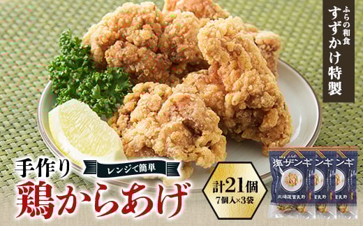 Ⓚ {炠(UM)21(7×3)uӂ̘aHv WŊȒPy1503303zkCxǖs11000{