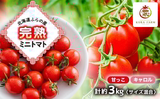 st@2026NkCӂ̎Y@n~jg}g2qÂELr3kgTCYy1505757zkCxǖs19000؁Êg}g