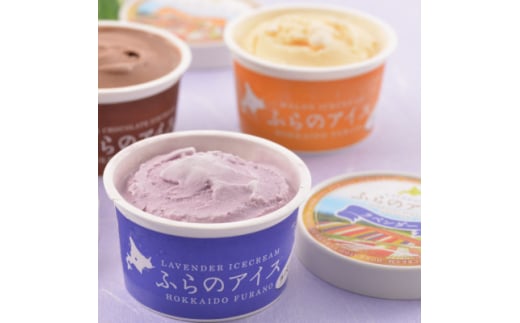 富良野アイスと富良野なめらかプリンセット_ アイス プリン セット 富良野 北海道 スイーツ 洋菓子 おやつ 菓子 人気 詰合せ  お取り寄せ 贈答 ギフト 冷凍 バニラ ラベンダー メロン ミルク