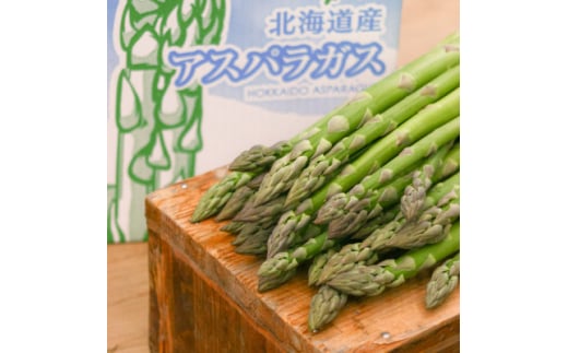 富良野産 ハウス栽培グリーンアスパラ(M〜2Lサイズ混合) 1kg【1549438】北海道富良野市15000野菜・きのこその他 野菜