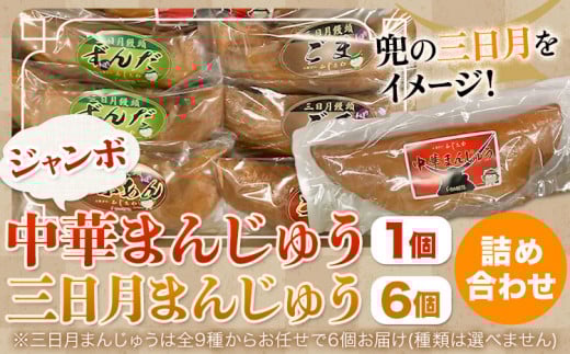 [1.4-13]@W{؂܂񂶂イEO܂񂶂イlߍ킹 | ܂񂶂イ ܂񂶂イl W{܂񂶂イ st-pkCʒ14000َqEXC[c̑ aَq