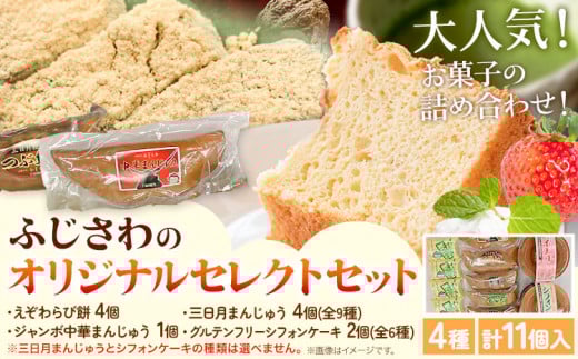 [2-17] ӂ̃IWiZNgZbg | і W{؂܂񂶂イ O܂񂶂イ VtHP[L st-pkCʒ20000َqEXC[c̑ aَq