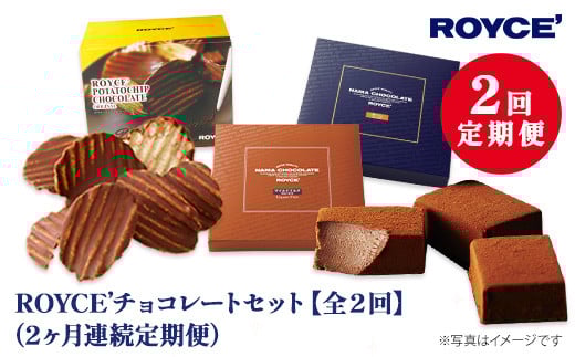 [3.7-9]@ROYCE'`R[gZbg2JR[X | CY `R `R `R[g |eg`bv`R[g XC[c َq  Mtg lߍ킹 kC ֖kCʒ37000