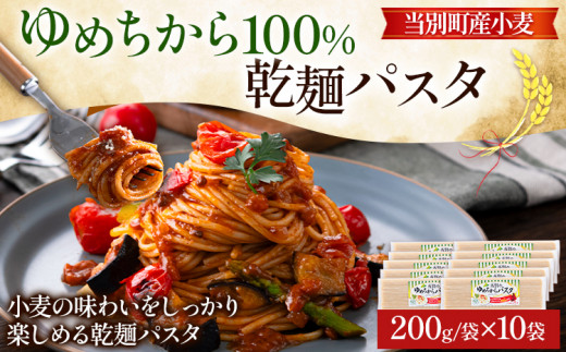 [1-238] @ʒY  ߂ 100%? pX^ 10{ JAkΎ_g kC ʒkCʒ10000˃pX^
