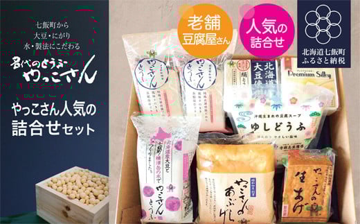 Vܓ񂪍h@lC̋lZbgh ӂ邳Ɣ[ lC  LO Ƃ ̂Ƃ lߍ킹 Zbg kC ђ  NAS006kCђ