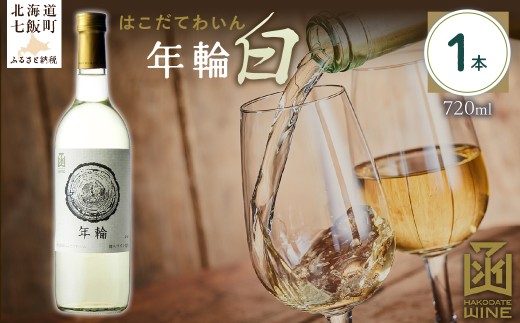 Nց@@720ml@1{ yӂ邳Ɣ[ lC  LO C 킢     AR[ Mtg v[g kC ђ z NAX012kCђ6000EAR[C