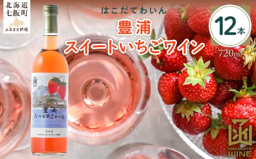 LYXC[gC@720ml@12{ y ӂ邳Ɣ[ lC  LO C 킢 t[cC C Zbg  AR[ kC ђ  z NAX043kCђ