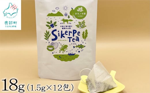 タラノキ茶 18g (1.5g×12包) お茶 茶葉 ティーパック 健康茶北海道鹿部町7000お茶・飲料お茶