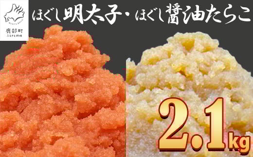y2026N1{zقqƂقݖ炱̃Zbg 2.1kgi300g×7pj炱 ^R kC12000ECYqȆ