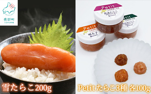 ykCYzႽ炱200g قq100g قݖ炱100g ق^z炱100g Zbg k̃nCO[hHi т̂kC11500ECYqȆ