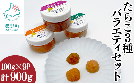 ykCYzq 炱 3oGeBZbg 900gi100g×9j قq قݖ炱 ق^z炱  ^RkC15000ECYqȆ