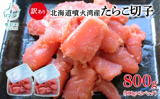 kCΘpY 󂠂 炱 ؎q 800g (400g×2pbN) т̂ ⓀkC10000ECYqȆ