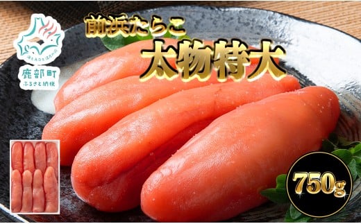 yۑNꐅY z Ol炱 750g ^RkC12000ECYqȆ