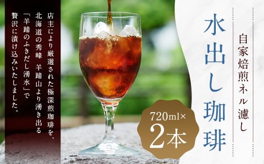 lh yoz 720ml×2{ m̋ kCɒn ztB^[ tl ACXR[q[ R[q[   [ 퉷kCɒ17000ER[q[E