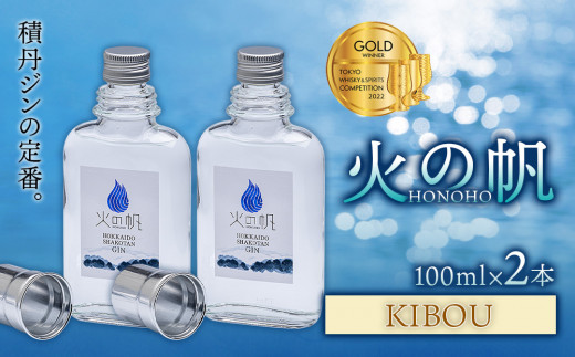 W kC ϒO   AR[ ΂̔ KIBOU GIN 100ml 2{kCϒO16000EAR[ECXL[EmEL[