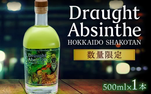 W GIN kC ϒO   AR[ ΂̔ HONOHO AuT 500ml 1{kCϒO76000EAR[ECXL[EmEL[