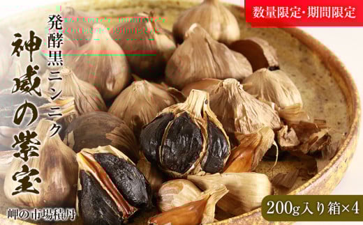 yjjN_Ђ̎800gi200g×4jkCϒO19000؁Ê̑ 