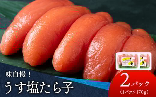 ϒO V܎V[Yh炱h 170g×2ZbgkCϒO7000ECY