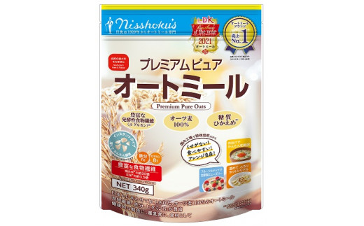 A02 プレミアムピュア オートミール「インスタントタイプ」340g×12袋北海道由仁町12000鍋セット・総菜・加工食品その他 鍋セット・総菜・加工食品