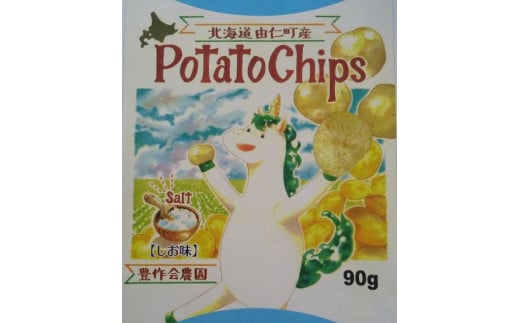 B48 ポテトチップス(90g×12箱)北海道由仁町13000鍋セット・総菜・加工食品その他 鍋セット・総菜・加工食品