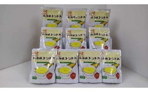 U04 北海道産濃縮コーンスープ 10袋北海道由仁町11000鍋セット・総菜・加工食品その他 鍋セット・総菜・加工食品