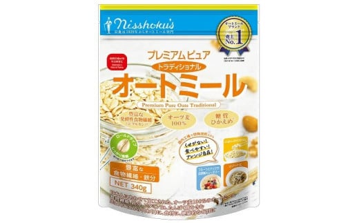 A33 オートミール人気3種食べ比べ  12袋北海道由仁町12000鍋セット・総菜・加工食品その他 鍋セット・総菜・加工食品