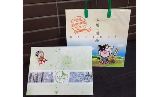 令和7年産 妹背牛産★頂寒熟米★【北彩香(特A2品種)】贈答用36個〈一括〉2026年2月発送北海道妹背牛町20000米・パン白米