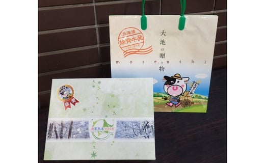 令和7年産 妹背牛産★頂寒熟米★【北彩香(特A2品種)】贈答用36個〈一括〉2026年3月発送北海道妹背牛町20000米・パン白米