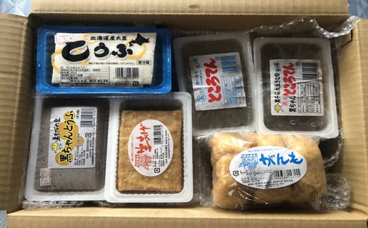 高田とうふ店のお豆腐セット | 豆腐 とうふ 北海道 妹背牛町 M002北海道妹背牛町5000鍋セット・総菜・加工食品その他 鍋セット・総菜・加工食品