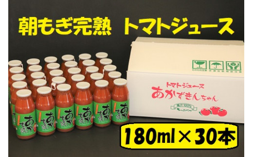 񂿂 180ml×30{ ng}gW[XkCʒ16000Eʏ`E؈