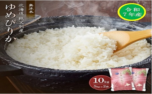 ytzߘa7NY Ă߂҂肩(10kg) ߘa8N4kCʒ28000āEp