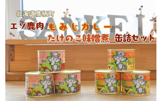 A021 G] ݂J[Ƃ̂Xϊʋl 6ʃZbg Rb kC [X  gp ς ᎉb Rb  WrGkC鐲16000WrG