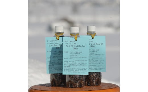 A142コーヒー 豆 深煎り 165g( 500mlペットボトル)× 3本 北海道 鷹栖町 ちゃちゃびーんず コーヒー豆 珈琲 豆 コーヒー北海道鷹栖町15000お茶・飲料コーヒー・紅茶