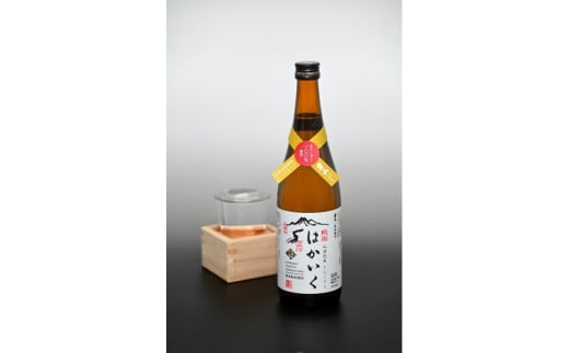 A159 特別 純米 日本酒 はかいく 720ml×2本入 セット 北海道 鷹栖町 酒造好適米「きたしずく」 地酒 日本酒北海道鷹栖町12000酒・アルコール日本酒
