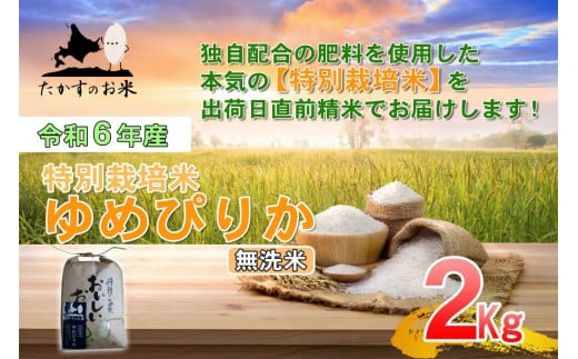 A216 @y ߘa6NY z ߂҂肩 i  j AN kC  \lC̕i 2s HׂTCY kC 鐲 ̂  R     ߂҂肩 R
