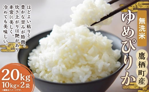 y—ߘa7”NŽYz ‚ä‚߂҂肩 i–³ô•Äj –kŠC“¹ •Ä ‚ð‘ã•\‚·‚él‹C‚Ì•iŽí 10kg×2‘Ü 20kg –kŠC“¹ ‘é²’¬ ‚½‚©‚·‚Ì‚¨•Ä •Ä ƒRƒ ‚±‚ß ‚²”Ñ–kŠC“¹‘é²’¬84000•ÄEƒpƒ“”’•Ä