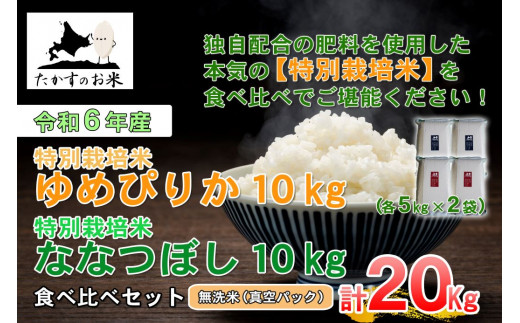 A232 @y ߘa6NY z ߂҂肩 ȂȂڂ Hה׃Zbg i  j AN ^pbN kC  \lC2i e10s kC 鐲 ̂  R  і