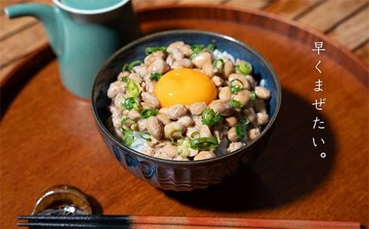 上川の大豆と藁で醸す納豆 2パック(1パック500g入り)【 納豆 発酵食品 大豆食品 北海道 上川町 手作り 健康食品 朝食 和食 醸造 有機大豆 天然 素朴 栄養価 無添加 風味 】北海道上川町10000鍋