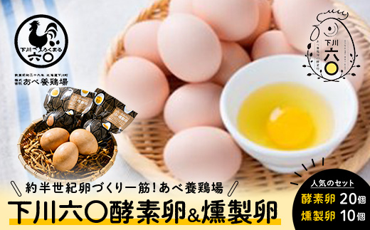 v30Zbg ZZ܂10ZZyf20 uh ܂ ʎq ^}S ӂ邳 [ Y kCY kC 쒬 F4G-0014kC쒬11000Eii{AG{