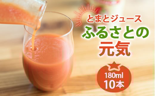 Ƃ܂ƃW[Xuӂ邳Ƃ̌Cv180ml 10{ g}g  ₳ ̋ ӂ邳 [ Y kCY kC 쒬 F4G-0139kC쒬15000Eʏ`E؈