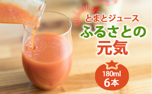Ƃ܂ƃW[Xuӂ邳Ƃ̌Cv180ml 6{ g}g  ₳ ̋ ӂ邳 [ Y kCY kC 쒬 F4G-0165kC쒬10000Eʏ`E؈