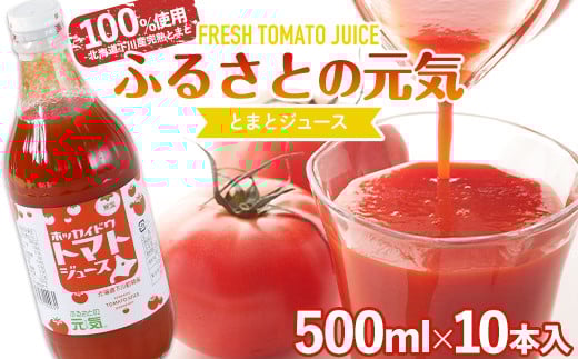 yHYzƂ܂ƃW[Xuӂ邳Ƃ̌Cv500ml 10{ g}g  ₳ ̋ ӂ邳 [ Y kCY kC 쒬 F4G-0172kC쒬25000Eʏ`E؈