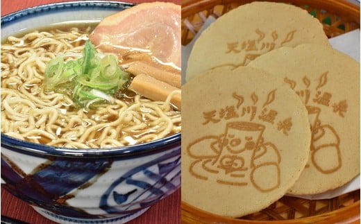 【01470-0006】天塩川温泉源泉ラーメン&森のおとっきーせんべいセット北海道音威子府村10000麺ラーメン