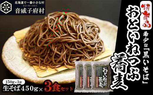 Ƃ˂Ջ@9HZbg  ①  kC Ўq{   Ƃ˂  @y01470-0053zkCЎq{10000˂