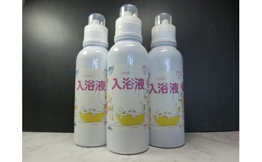 木酢入浴剤北海道中川町11000雑貨・日用品バス・洗面用品