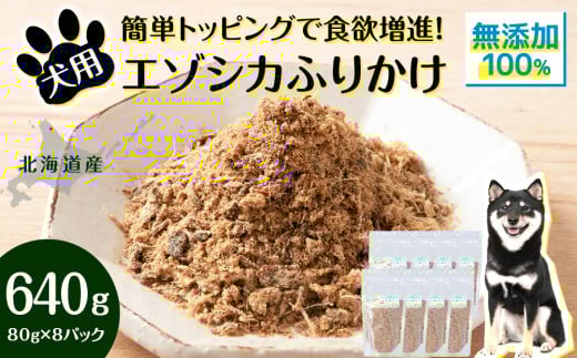    Y Y G]VJ  100 ӂ肩 640g (80g×8) ybg a GT lڕ kCkClڕʒ40000WrG
