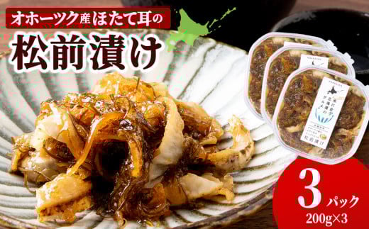 قĎ@OЂy200×3zY kCY Iz[cNY@z^e ̎qkClڕʒ12500ECYL