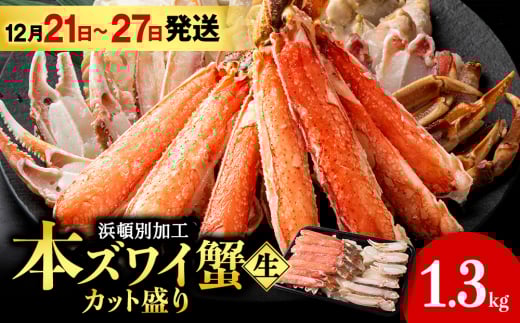 y1221`27z{YCJbgir[hJbgj1.3kgkClڕʒ23000ECYJj