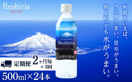 yցzVRPCfVA(500ml×24{)×3(2)yցEЕzzkCKxm30000EE~lEH[^[